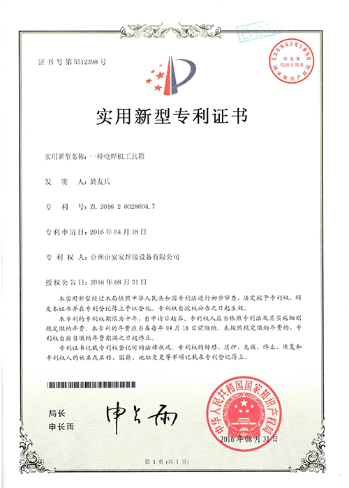 1-211012153335647.jpg
